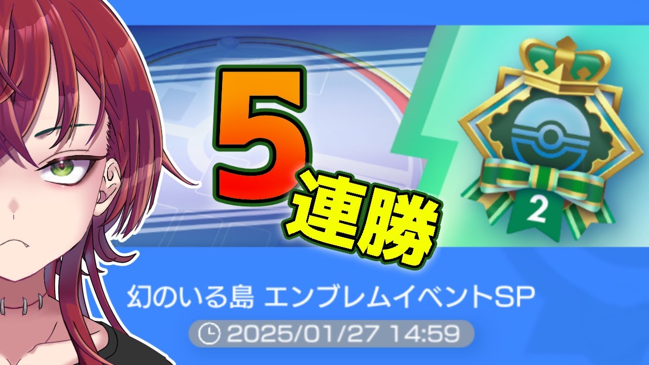 5連勝イベだ【Pokémon Trading Card Game Pocket #ポケポケ #shorts #縦型配信/ 紅巴】