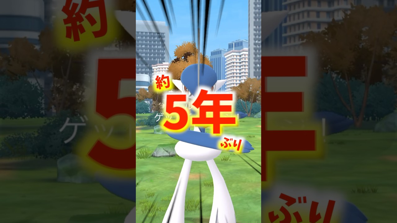 ラルトスの復刻コミュニティディ！ #ポケモンgo