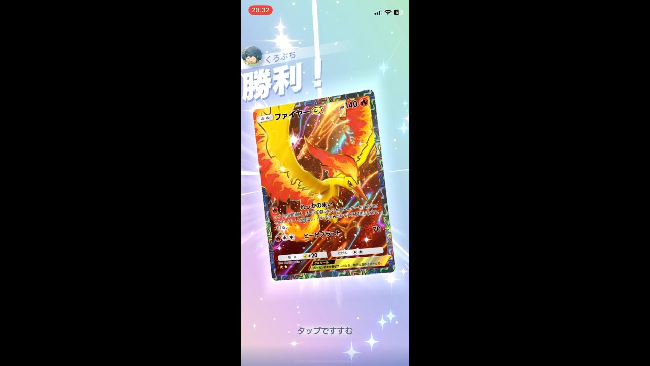 【ポケポケ】アグロデッキがまさかの大事故 #ポケポケ #ポケモン #ポケカ #キュウコン #ブーバー#ゲーム #ポケットモンスター #short #ファイヤーex #shorts #ファイヤー