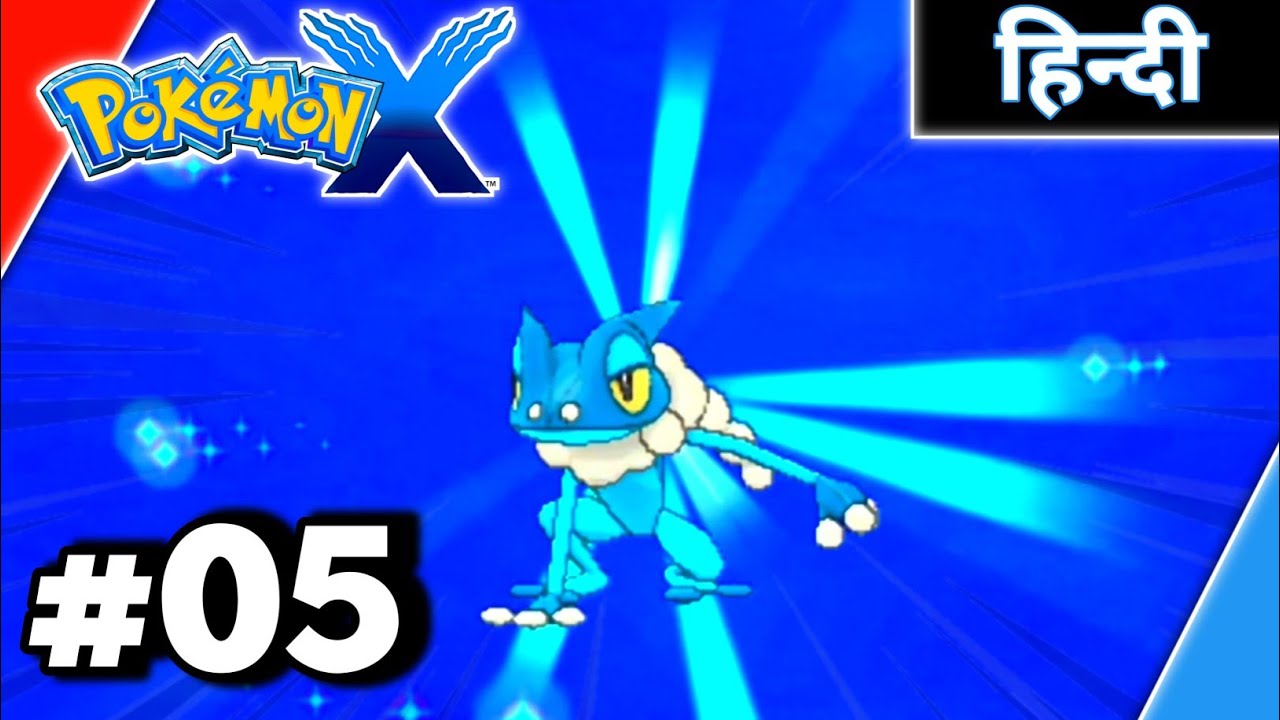 Froakie Aur Fletchling Hue Evolve 😊🔥, Pokemon X Ep 05 In हिंदी | Geldox