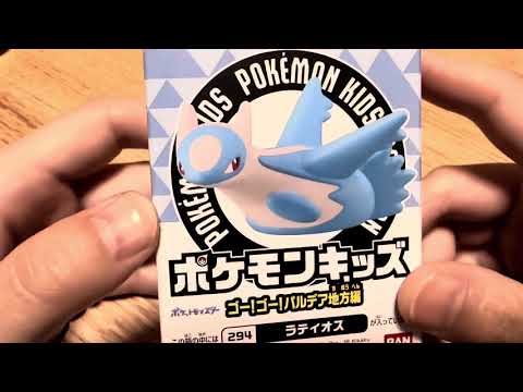 ラティオス開けますよー！