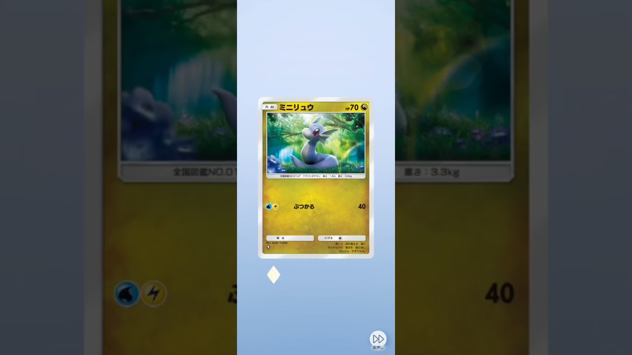 裏パックからレアカードを!マタドガス♪ポケポケ