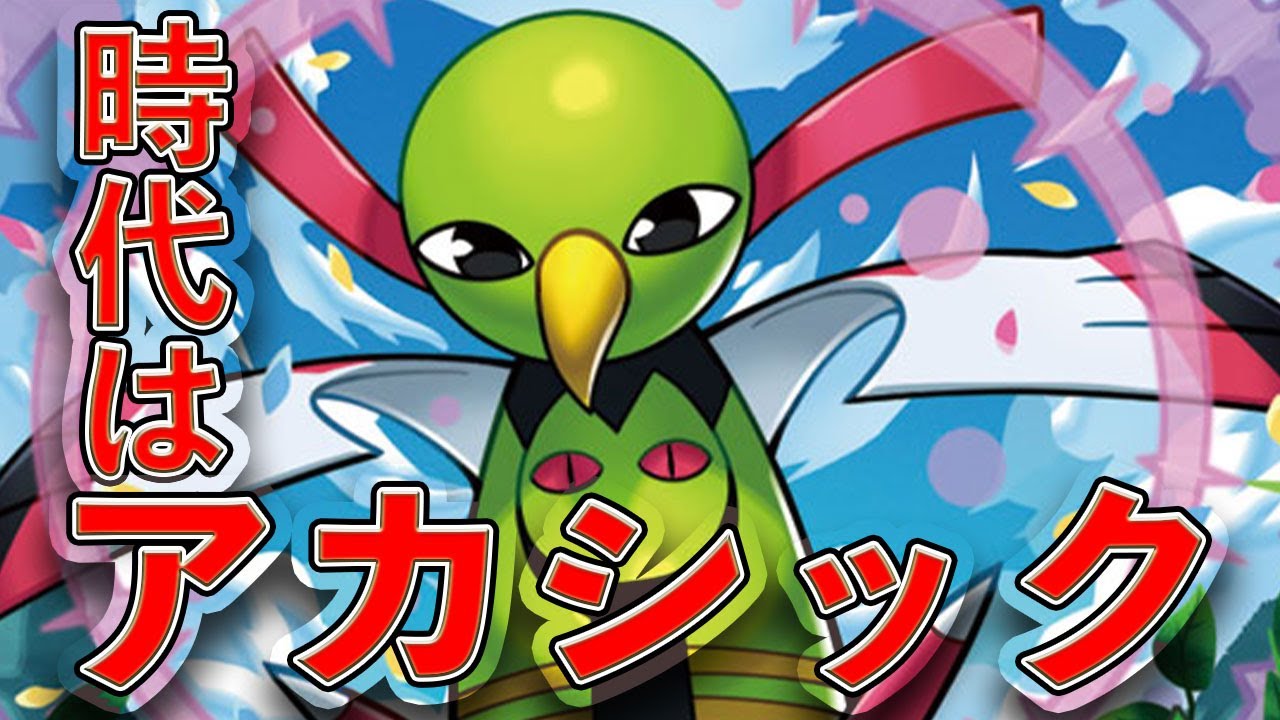 【ポケカ】ネイティオドラパが時代を勝ち取ってくれる【PTCGL】