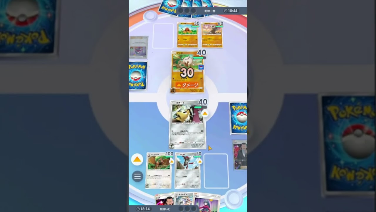 ポケポケ　クチートを誰か助けて　#shorts 　#ポケポケ