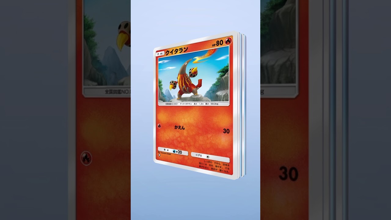 赤のメタモンいいなぁ、、 #ポケモンカード25周年 #ポケモン #3パックチャレンジ #毎日ポケカ開封 #1日1パック開封 #pokemon #ポケポケ