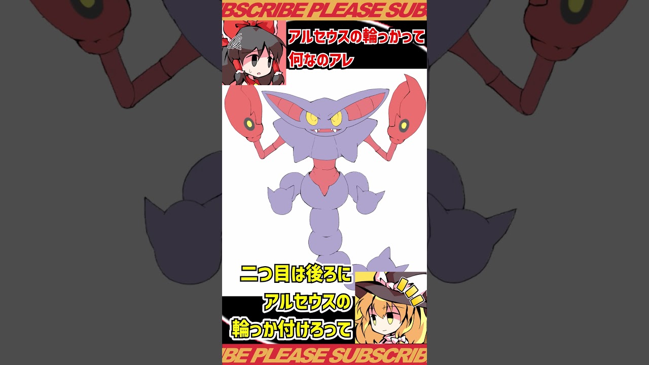 グライオンの太ももをもっと太くすれば最強になるのでは？【ゆっくり解説】#shorts #ポケモン