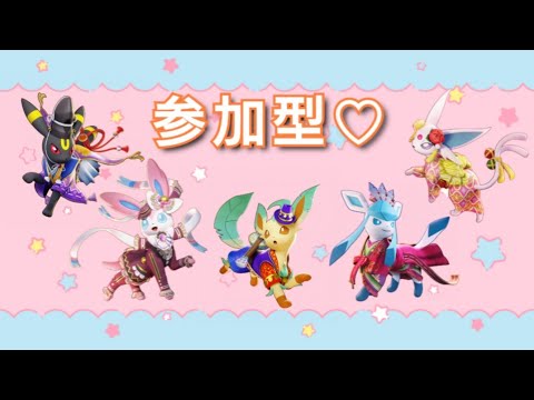 ポケモンユナイト配信 カジュアル参加型/サポタン練習する