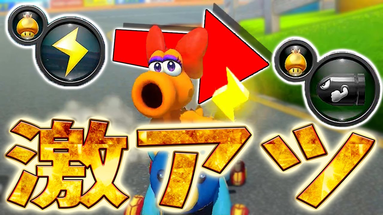 サンダーからの金キノ×2＆キラーの超ごぼう抜きが気持ち良すぎるｗｗｗ #1593【マリオカート８ＤＸ】