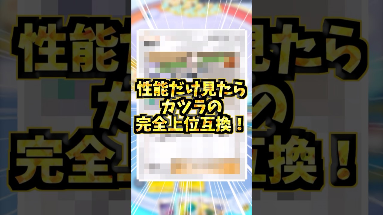 トゲキッスとガブリアスの性能楽しみ#ポケポケ #新パック#時空の激闘
