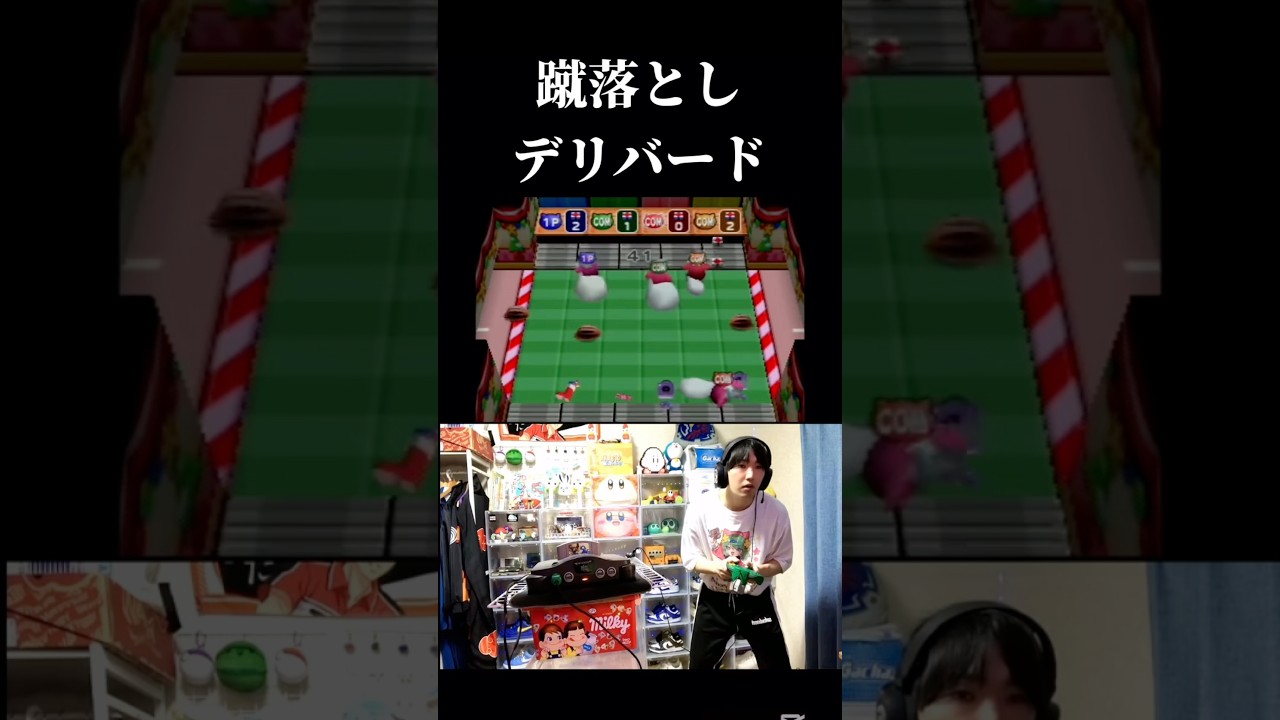 【ポケモンスタジアム金銀】どけデリバード#ポケモンスタジアム金銀 #ポケモン #レトロゲーム #nintendo64 #デリバード