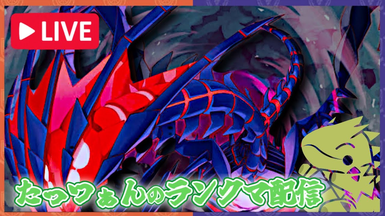 【SVダブル】ムゲンダイナと共に予選を戦う覚悟を決めるランクマ配信＃ポケモンSV　＃スカーレットバイオレット