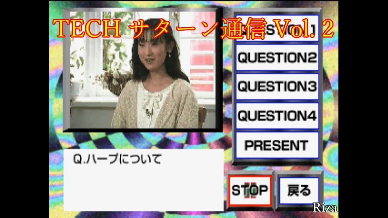 TECH サターン通信 Vol. 2
