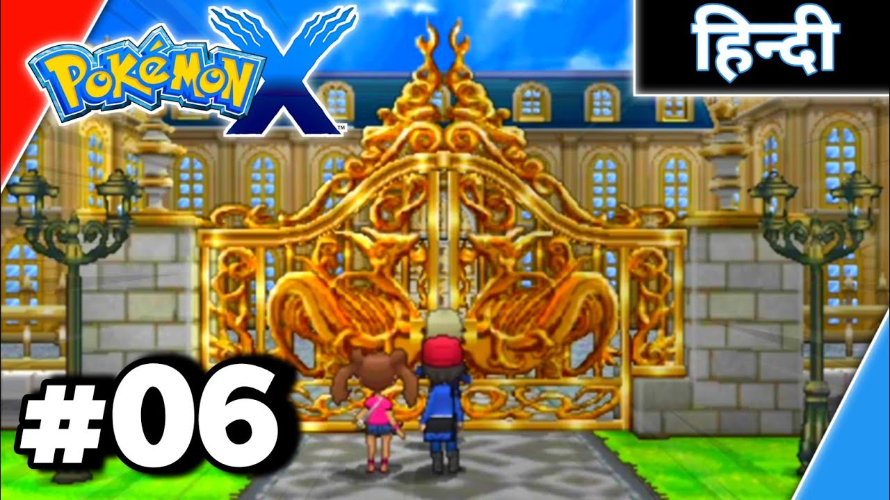 Furfrou Ko Dhundhna Padega, Pokemon X Ep 06 In हिंदी | geldox