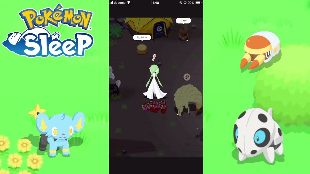 ヤミラミ出たけど見どころ無し！！見なくてOK[ #ポケモンスリープ ]