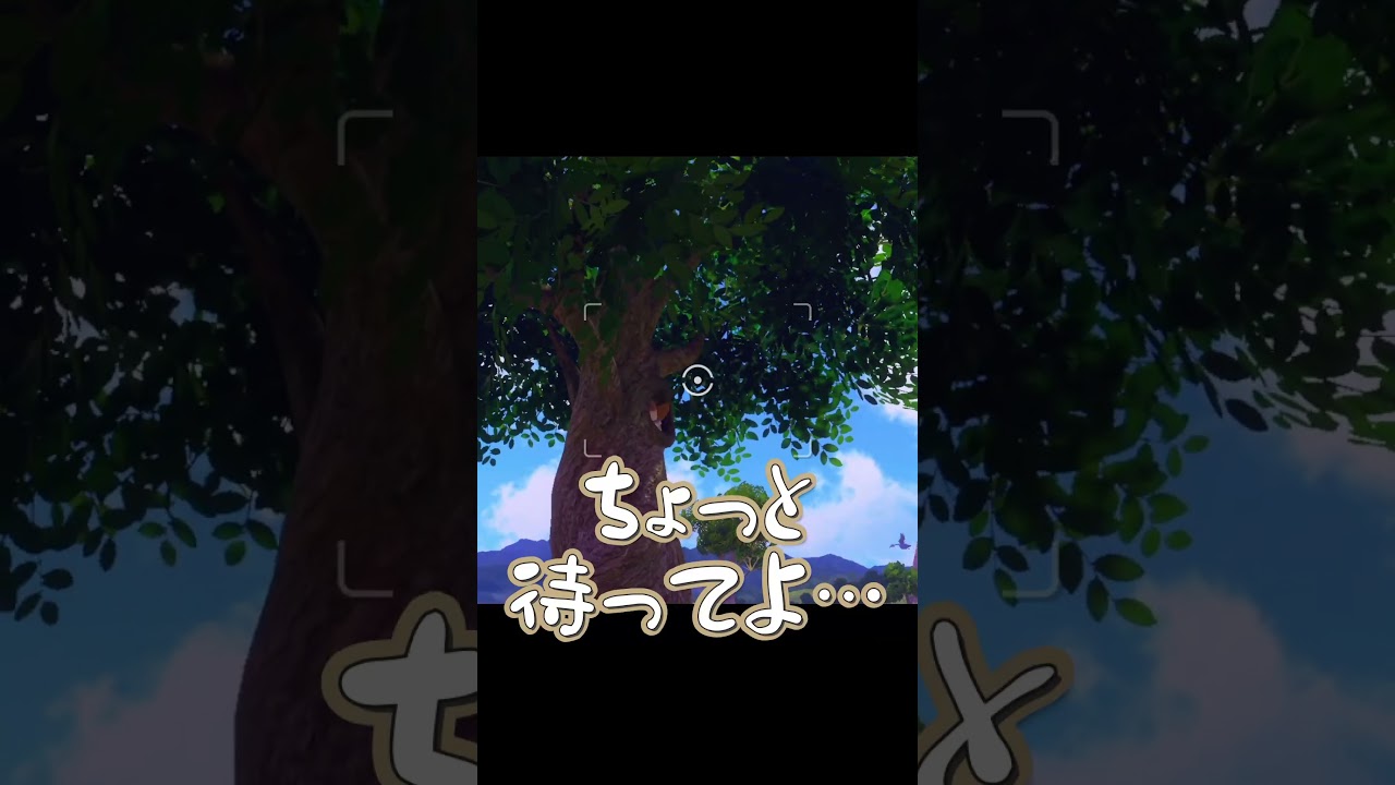 ホーホーさんどこにいるの！？  #ポケモン  #ポケモンスナップ  #newポケモンスナップ #pokemon