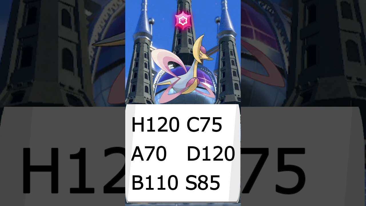 【ポケモンSV】SVダブルおすすめポケモン クレセリア #voicevox #ポケモン #shorts #春日部つむぎ #ポケモンsv #ダブルバトル #レギュレーションg #クレセリア