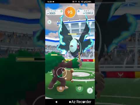 ポケモンGO「ソロレイドでネオラントをGETするまで」（2）
