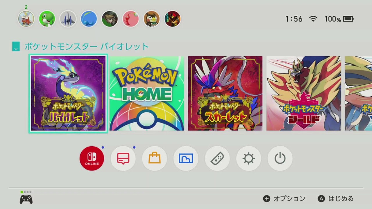 色違いキリンリキのりせいのあかし個体を探す 雑談相手募集
