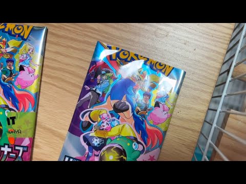 ポケカ開封動画 オオタチ狙い