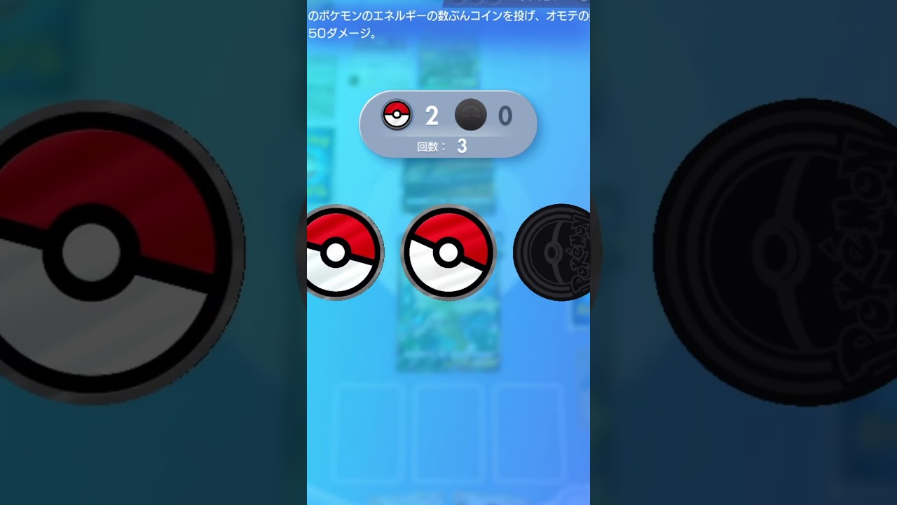 セレビィが強すぎる