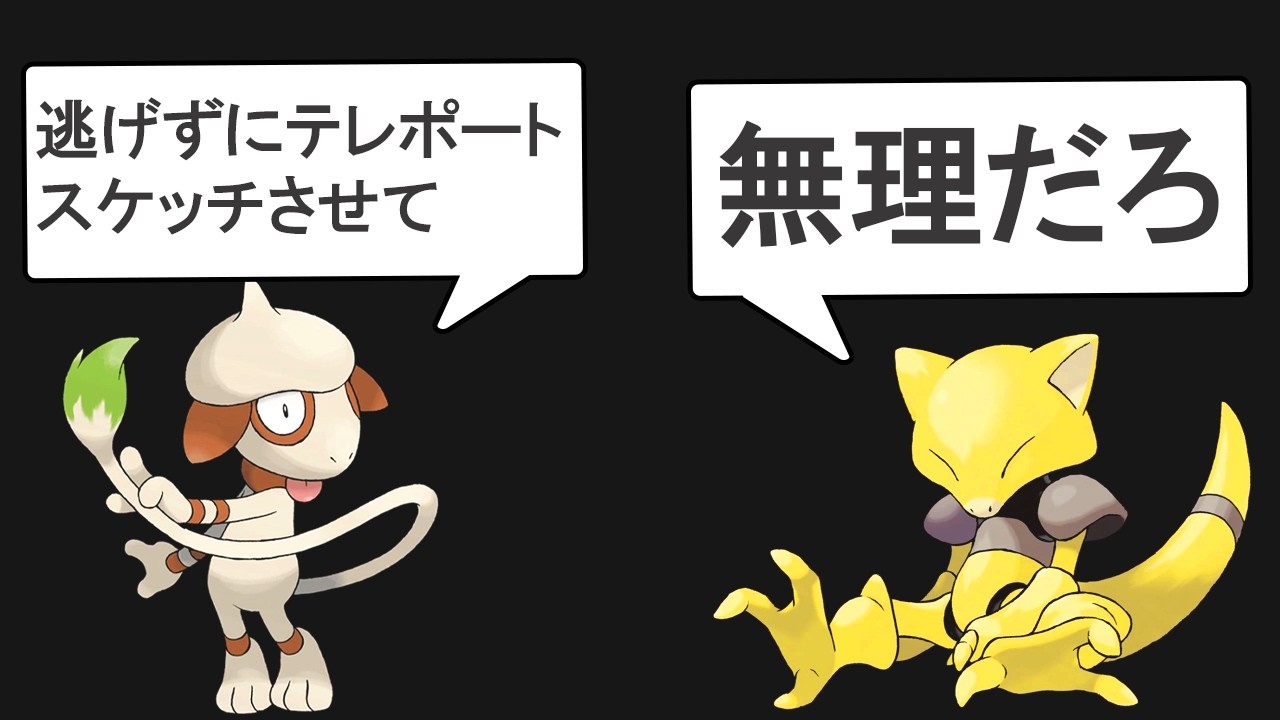 【実はコピー可】スケッチ難易度が難しすぎる技