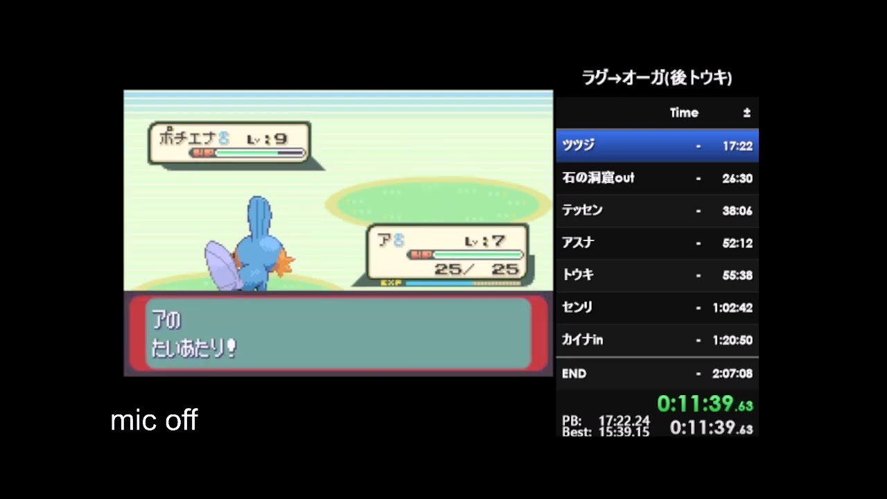 遠吠えるポチエナ