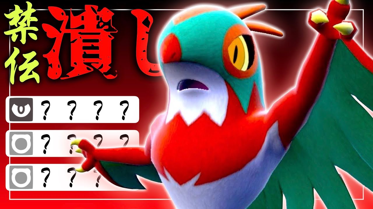 " かるわざ" のルチャブルが禁伝環境を掻き回しまくりな件【ポケモンSV実況】