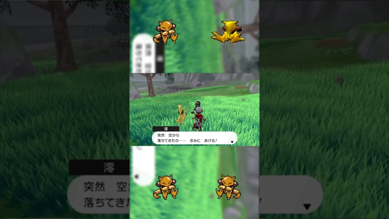 トレーナー達の時間停止能力に動揺して襲い掛かるケーシィ #shorts