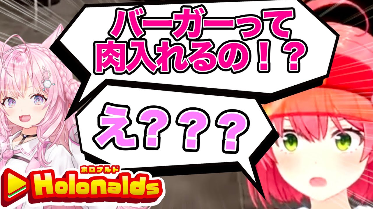 新人たちのやばさに、バタバタなさくらみこ【ホロライブ/さくらみこ/博衣こより/火威青/音乃瀬奏/尾丸ポルカ/ラプラス・ダークネス】
