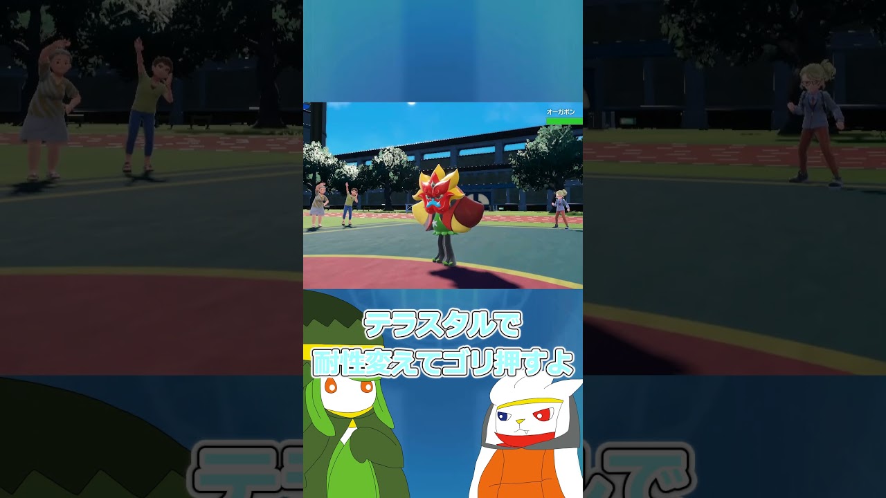 【ゆっくり実況】火力アイテムを持ちたいと思った　#ポケモン #ポケモンゆっくり動画 #ポケモンゆっくり  #ゆっくり実況 #グレイシア　#ドレディア  #ラビフット #shorts #short