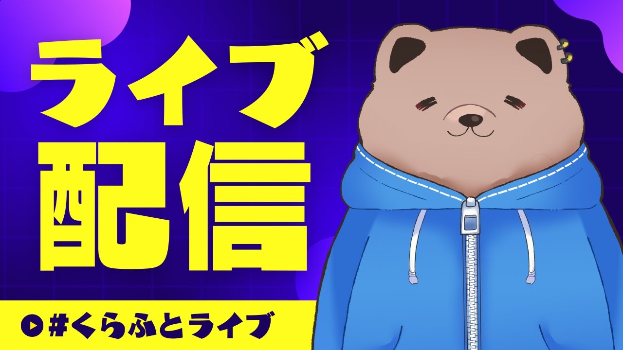 【ポケモンSV】ニンフィア大先生に稼いでいただきました✌育成するぞ！【個人Vtuber】