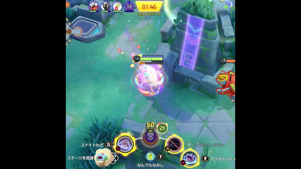 リーフィアがあまりにも可哀想だとは思わないんですか！【ガラルギャロップ・ポケモンユナイト】　#Shorts