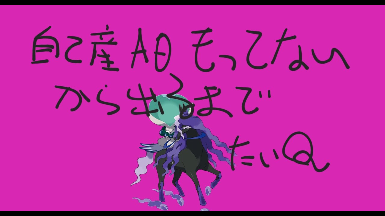 【#耐久】自己産A0バド持ってないので出す
