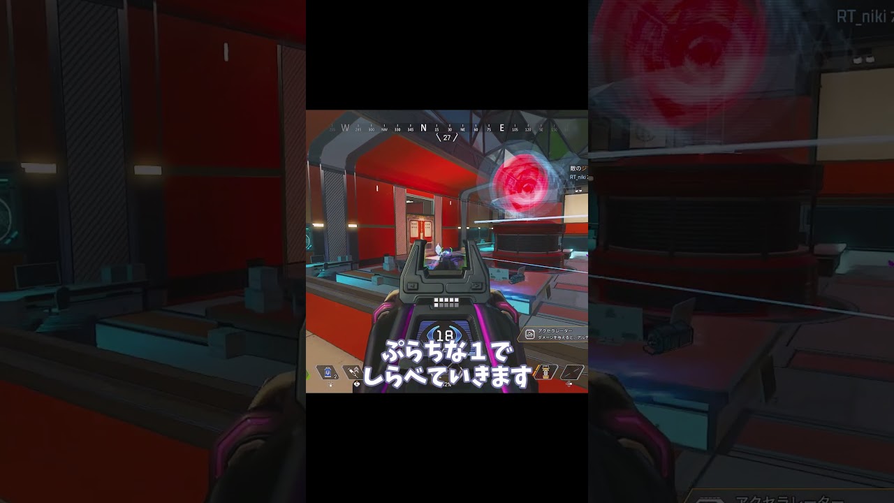 「ラグ×オクタン」ランクで使ってみた #apex #オクタン