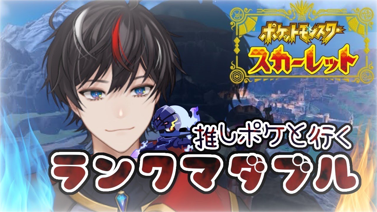 ポケットモンスタースカーレット　48日目