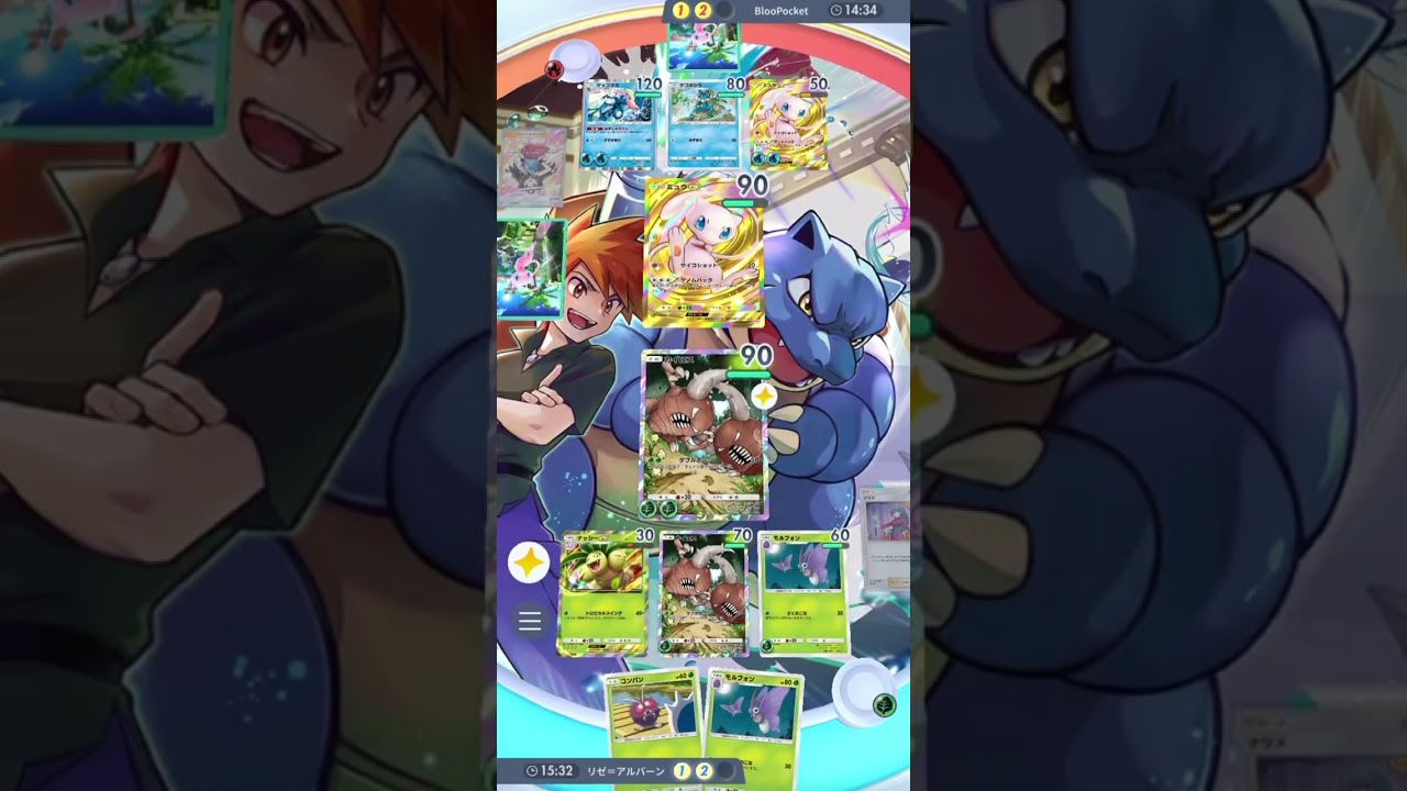 どうしてこんな目に… #ポケポケ #カイロス #テトリス