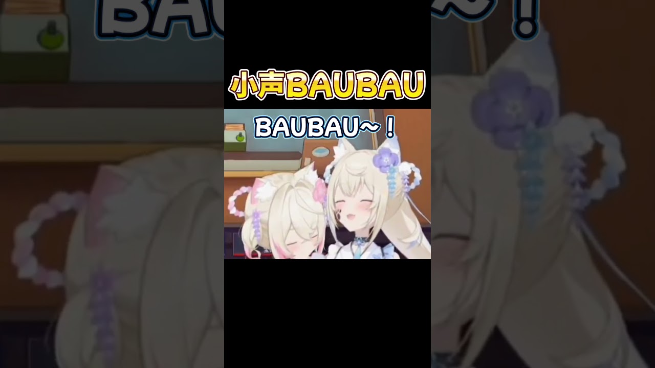 フワワのBAUBAUで起き、BAUBAUで返すかわいいモコちゃん【ホロライブ/ホロライブ切り抜き/フワワ・アビスガード/モココ・アビスガード/AZKi/宝鐘マリン】