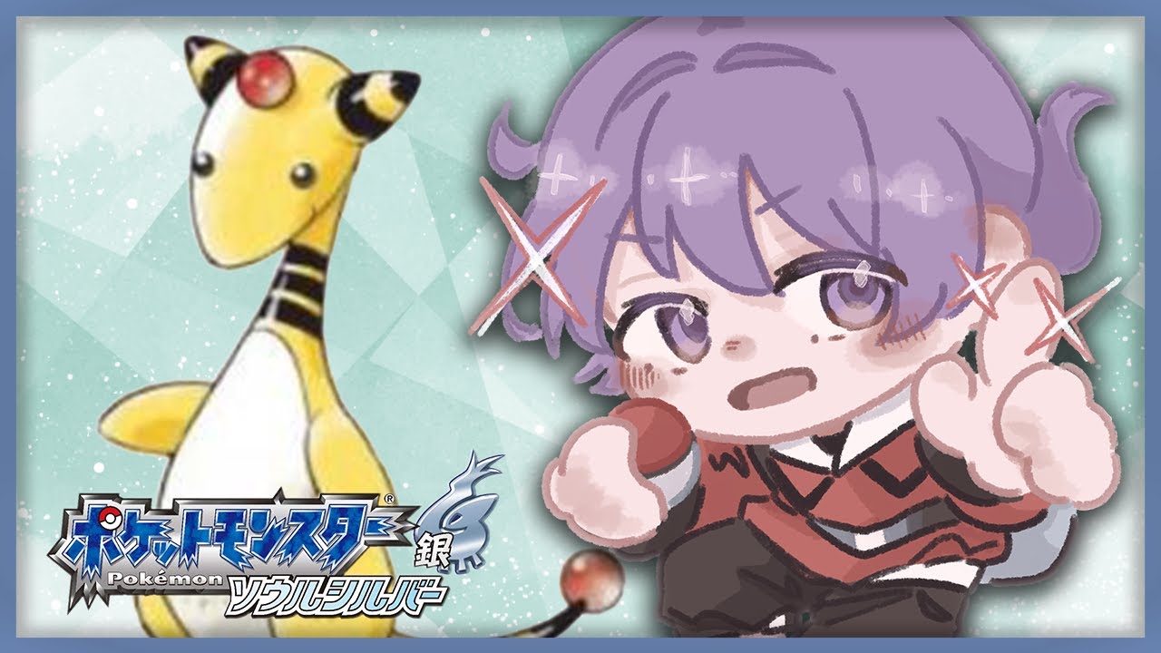 最強デンリュウの道 #11【HGSS】