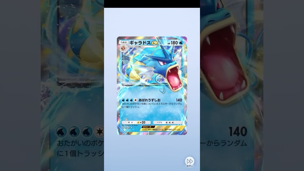 【ポケポケ】幻のいる島（ギャラドスex♦♦♦♦）開封チャレンジ！