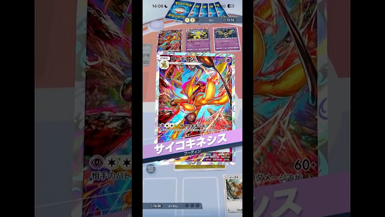 『ポケポケ』エンテイライコウスイクン？最後まで見て！忘れるとき皆もあるよね！#pokemon #pokepoke #ポケモン #ポケモンカード #ポケポケ