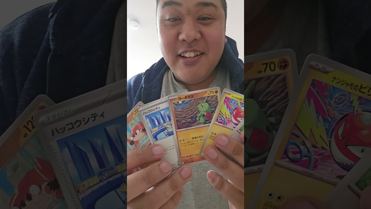 【ポケカ】　バトルパートナーズ開封！オオタチARがかわいい　