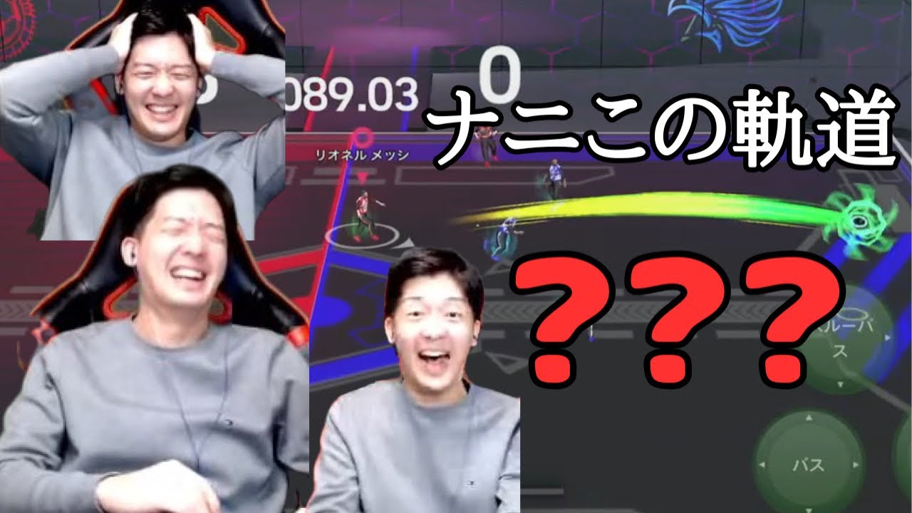 【イーフト】"新モード"ストライクアリーナで大爆笑するヒカック#ヒカック #ヒカック切り抜き  #イーフト #イーフトアプリ