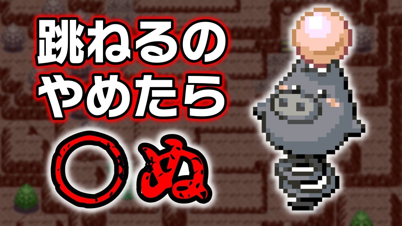 バネブーは幸せなのか？