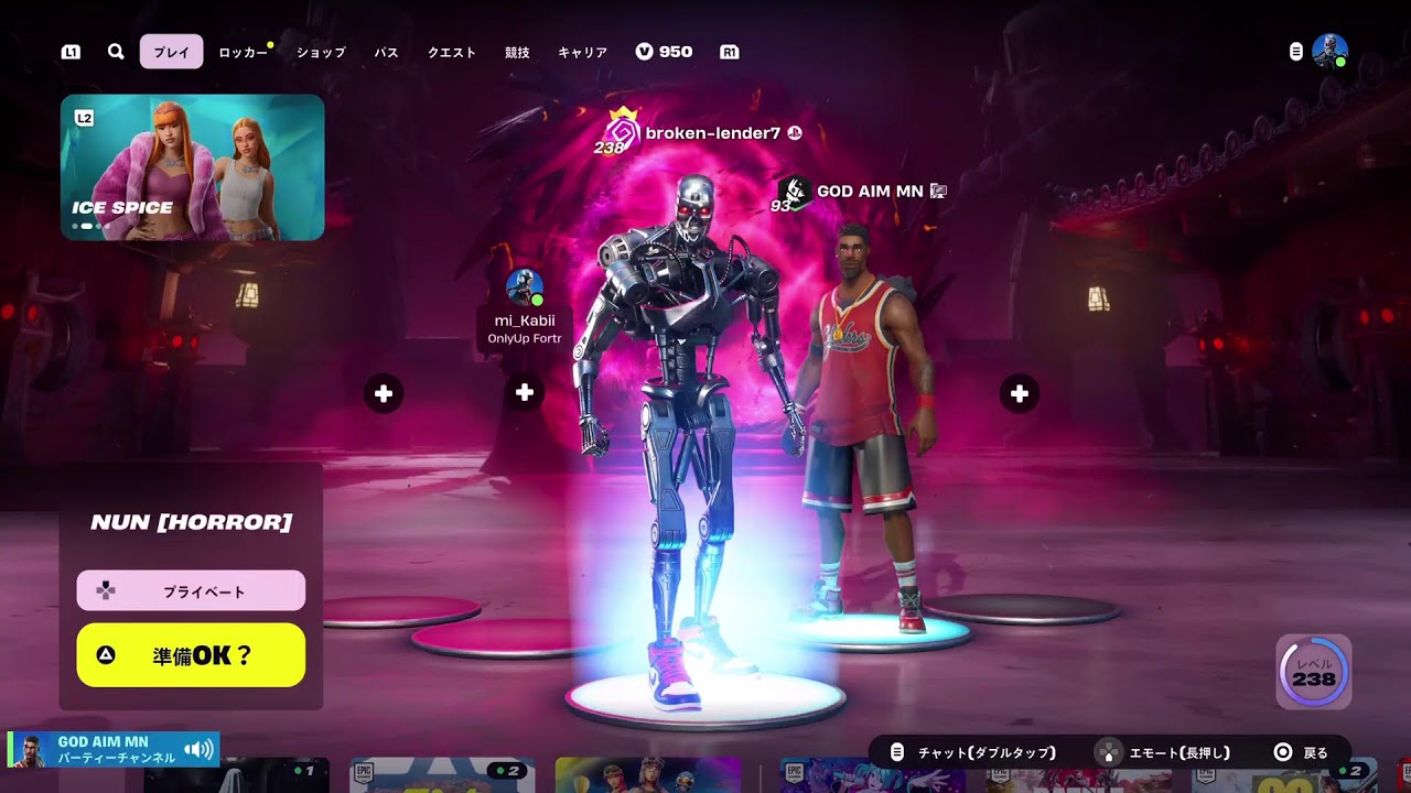 PS5　Fortnite配信　#1339　#初見さん大歓迎　#全機種参加型　#ギフト企画　#エンジョイ勢　#Fortnite　#フォートナイト