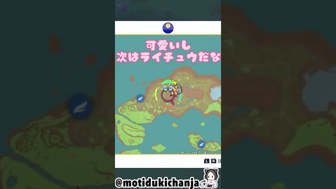 キュワワーとライチュウの色証厳選 #ポケモンsv