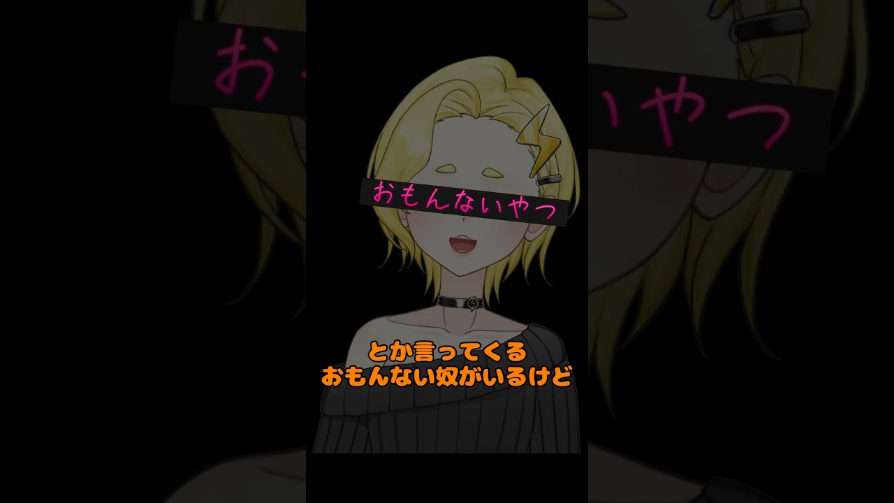 ゆるゆる紹介ポケモン図鑑 0095「イワーク」#shorts #ポケモン #Vtuber