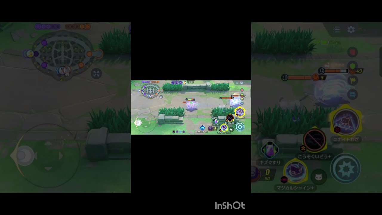 ガラルギャロップに追いついてくるアブソル#ポケモンユナイト