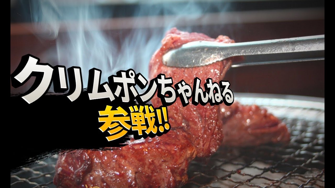 スマブラ毎日トナメ優勝　ビリリダマはクラウンレア