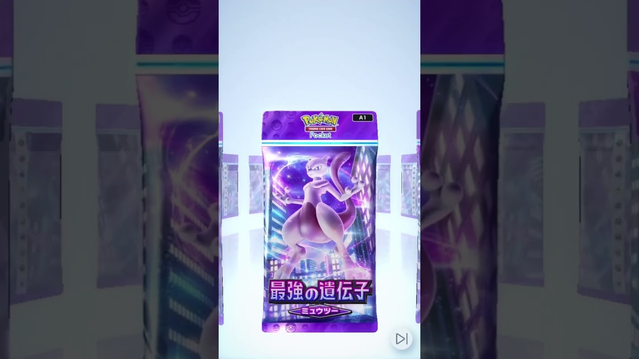 【ポケポケ】ミュウツーパック １パック開封してみた【ポケカ開封】