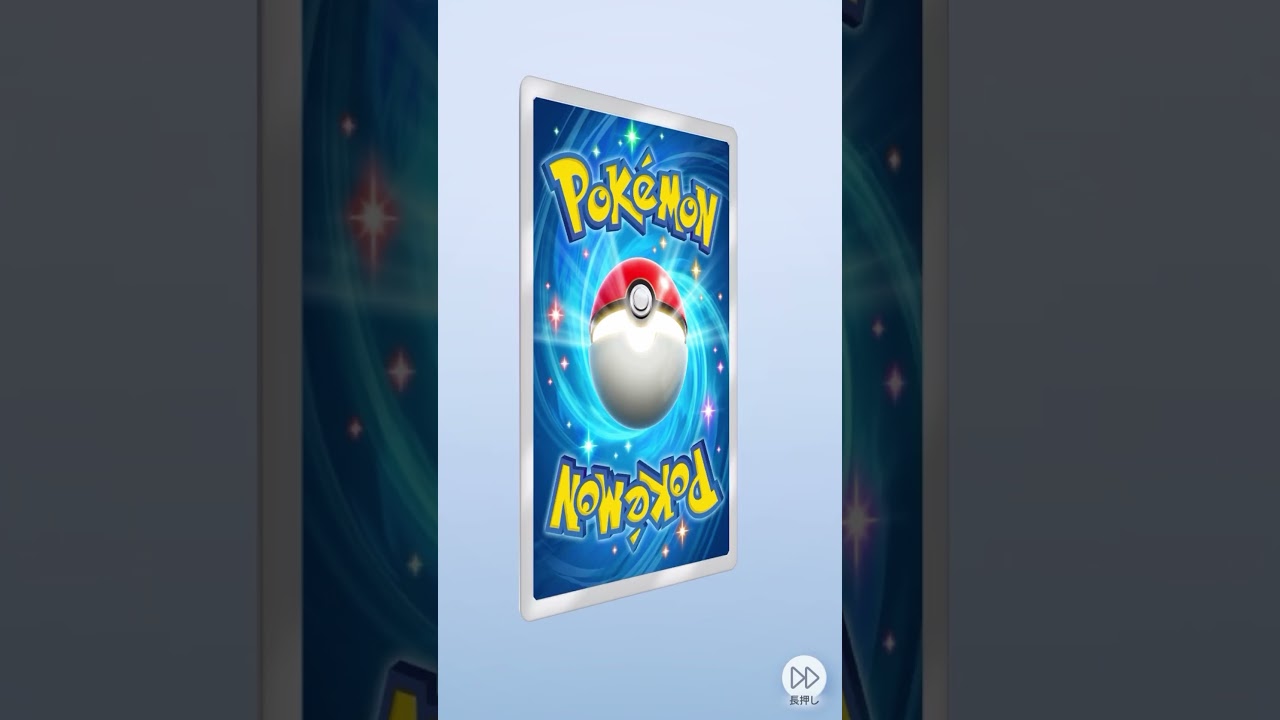 【ポケポケ】メタモン多くない？　ポケモンカード